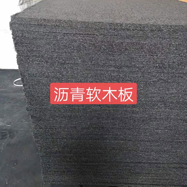 瀝青軟木板