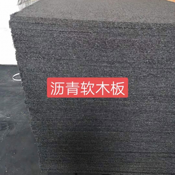 瀝青軟木板